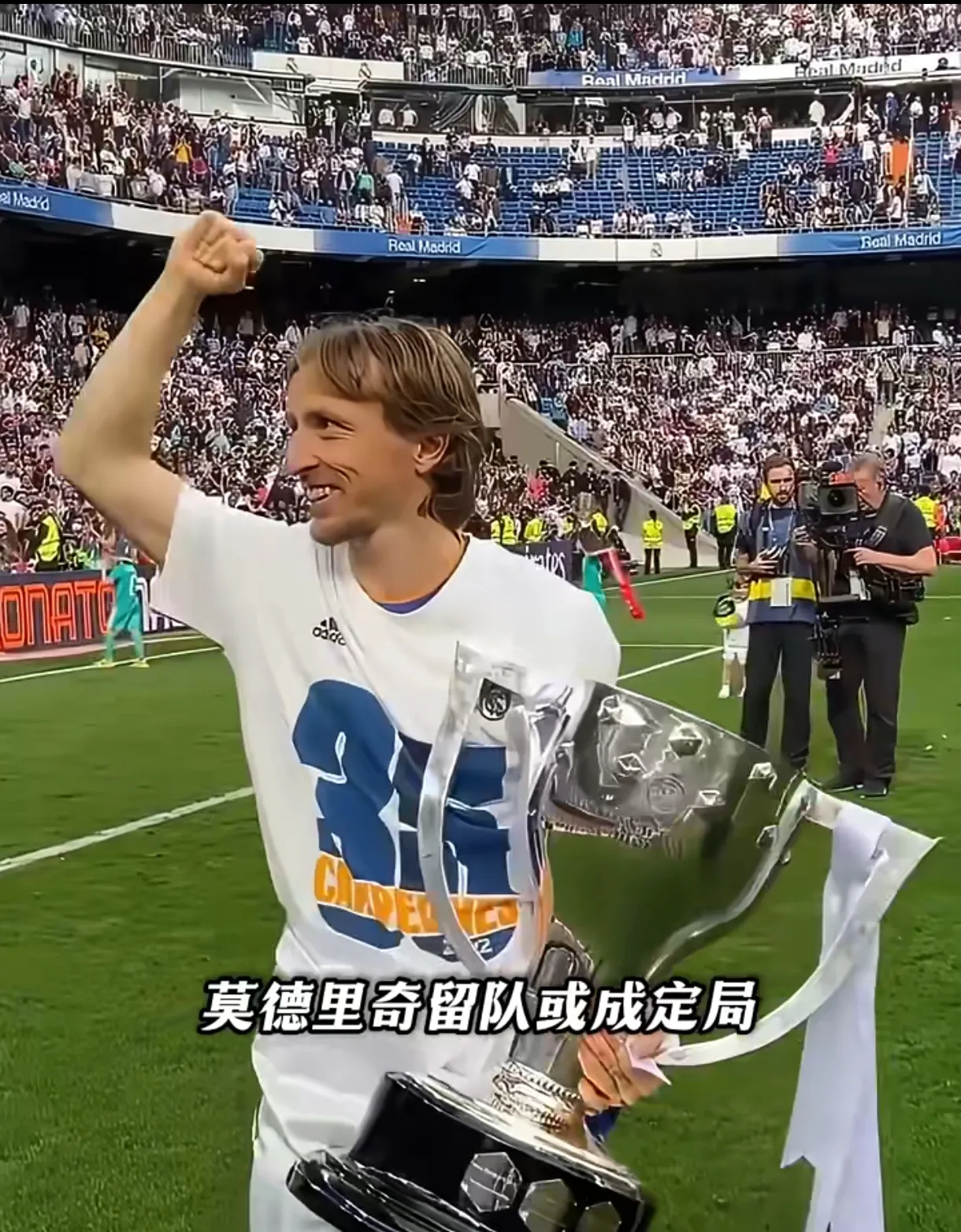 马德里竞技碾压加拿大，莫德里奇完成帽子戏法